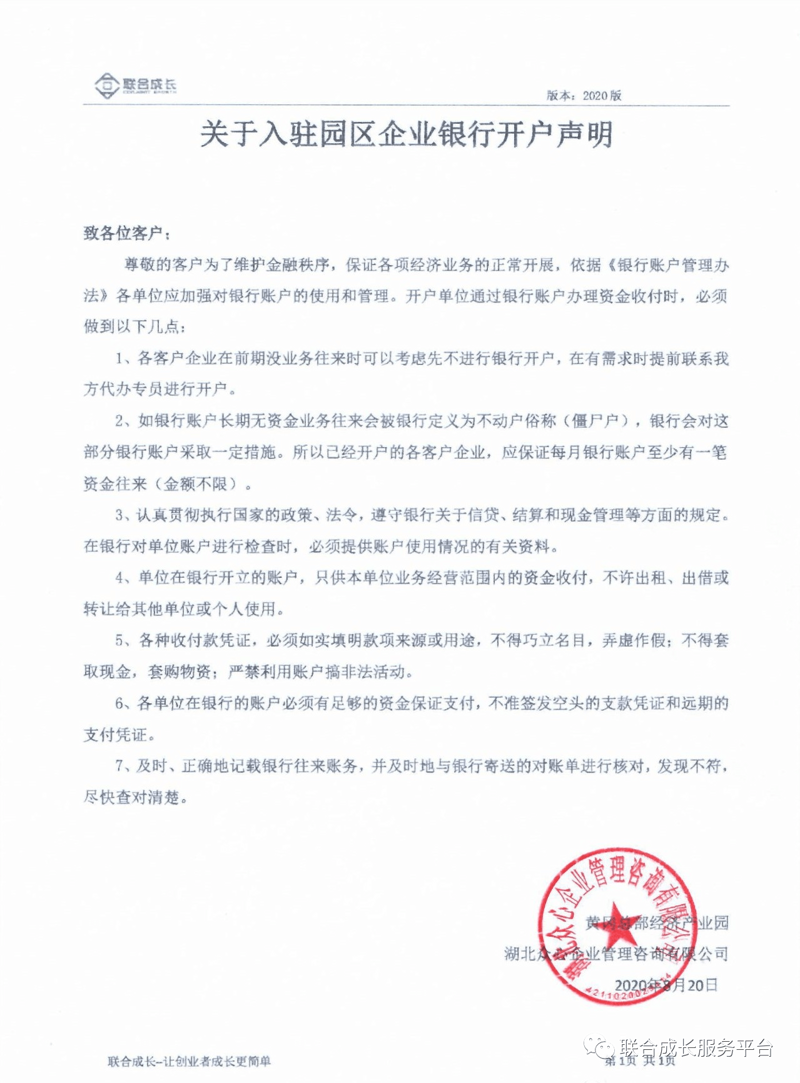 开设美金外汇账户，对于想要涉足国际金融市场的人来说是一个重要步骤。然而，不少初学者在这一过程中可能会遇到一些难题和困惑。本文将详细介绍如何选择合适的美金外汇账户代办服务，并帮助你避免常见误区。