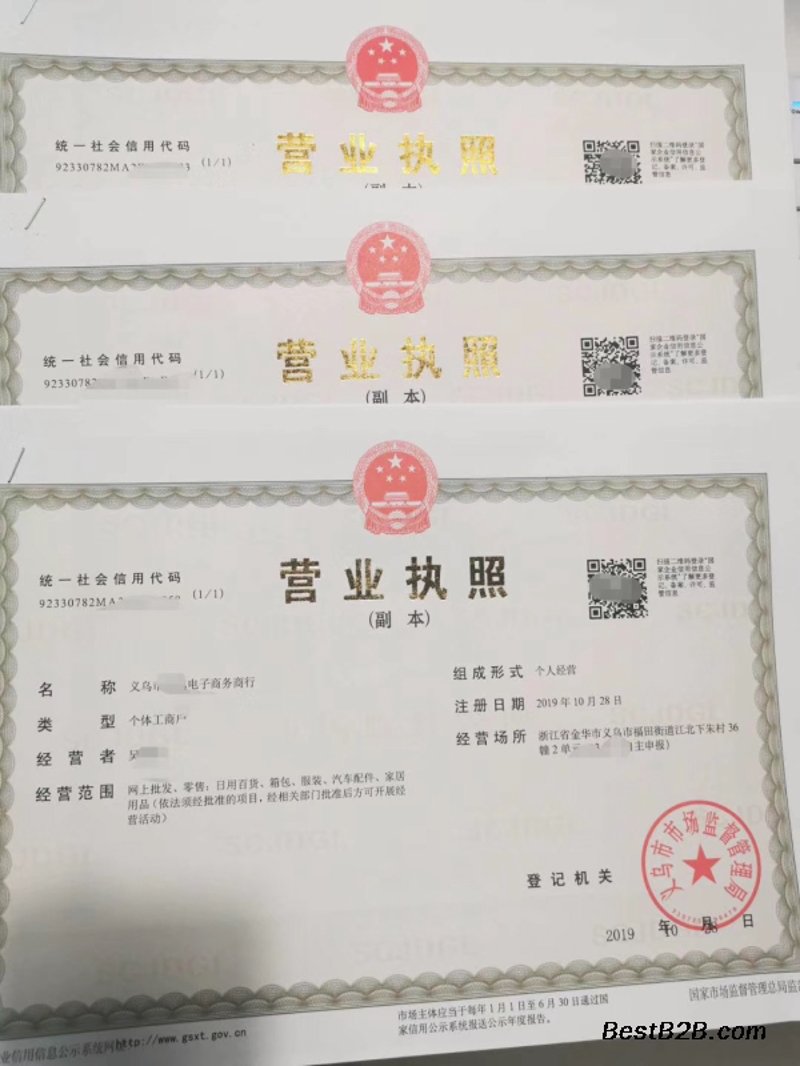 企业美金账户：工具推荐与实战攻略