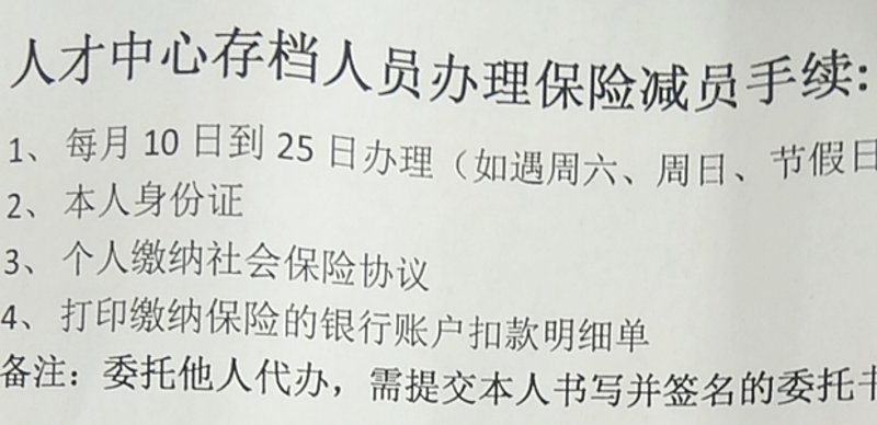 如何选择合适的美金外汇账户代办服务？