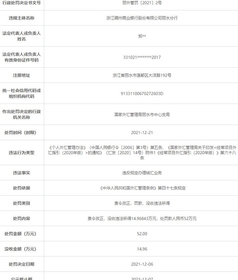 广州增城代办外汇账户：如何轻松搞定跨境资金周转？