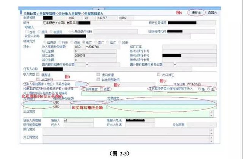 企业如何在国际支付中选择合适的美金账户？