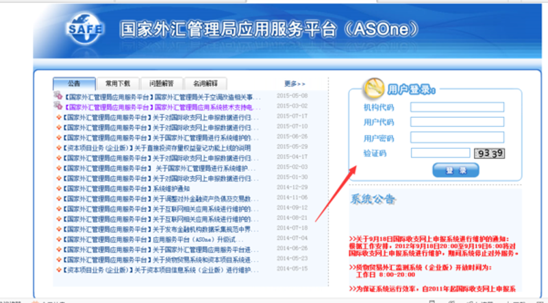 企业如何高效管理海外资金？——以“企业美金账户”为例