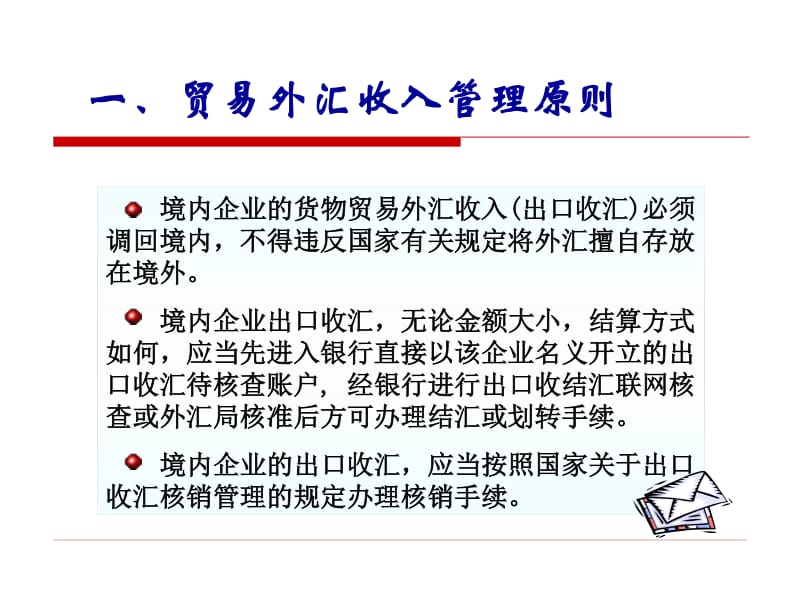 在金融市场上，开设一个海外的美金外汇账户似乎成了一件复杂的事情。那么，开设这样一个账户真的需要自己从头做起吗？答案是否定的。
