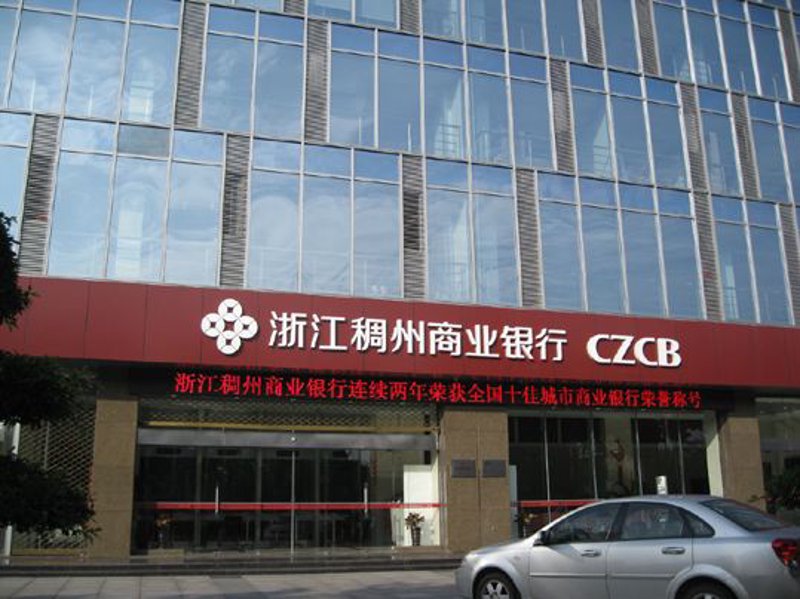 义乌银行外汇开户：如何快速完成海外金融布局？