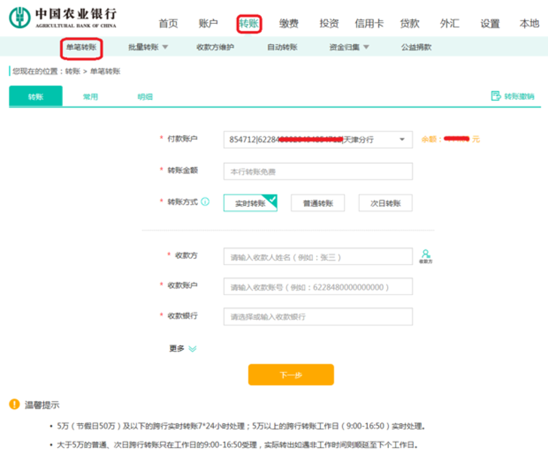 义乌稠州银行开户指南：如何轻松办理业务？
