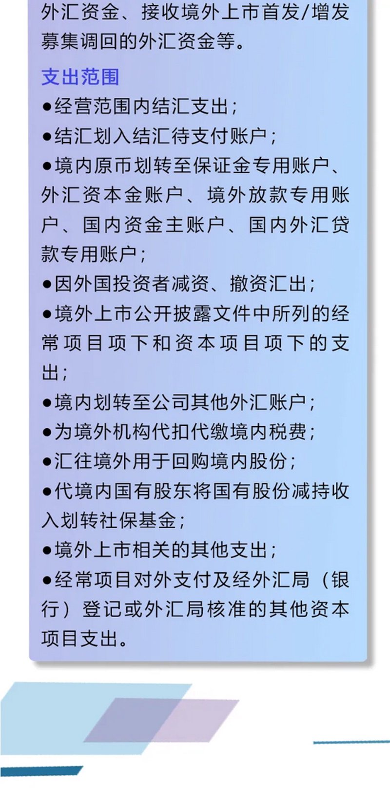 企业在国际业务中如何高效管理美金账户？