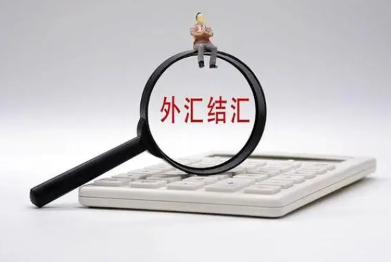 义乌银行外汇开户，如何快速轻松办理？